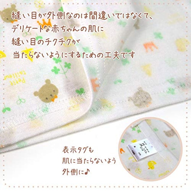 21年 ベビー肌着のおすすめ人気ランキング10選 Mybest 21年 ベビー肌着のおすすめ人気ランキング10選 Mybest