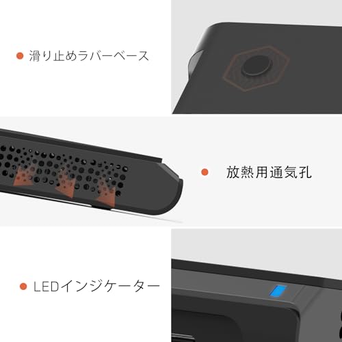 充電ステーション 4