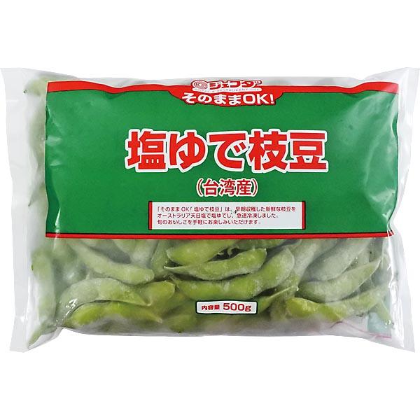 そのままOK! 塩ゆで枝豆 1