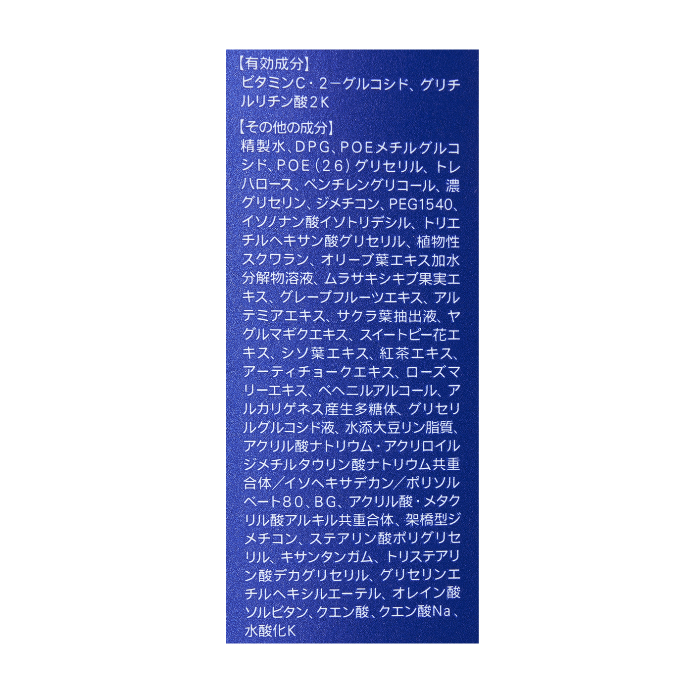 ブライトニング エッセンス 4