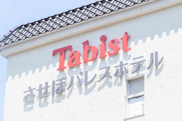 させぼパレスホテル 2