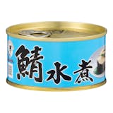 鯖水煮缶詰 1