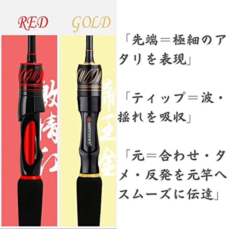 筏竿 龍筏 4