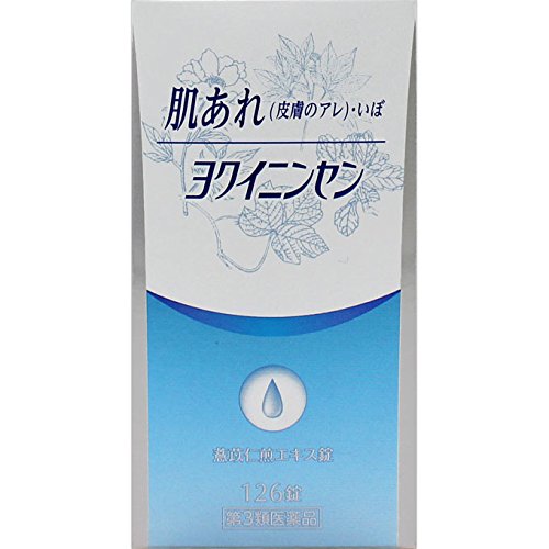 ヨク苡仁煎エキス錠 126錠 1