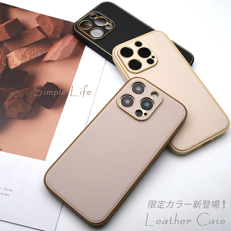 スマホケース 2