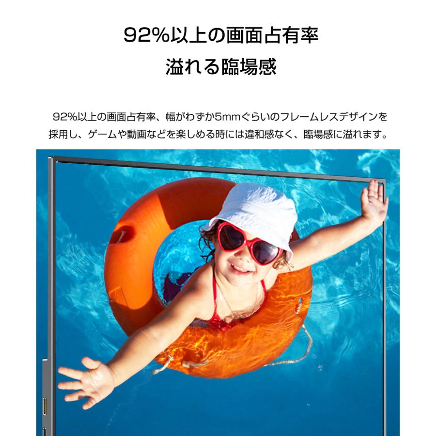 モバイルモニター 3