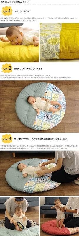 21年 赤ちゃん用お昼寝マットのおすすめ人気ランキング15選 Mybest 21年 赤ちゃん用お昼寝マットのおすすめ人気ランキング15選 Mybest