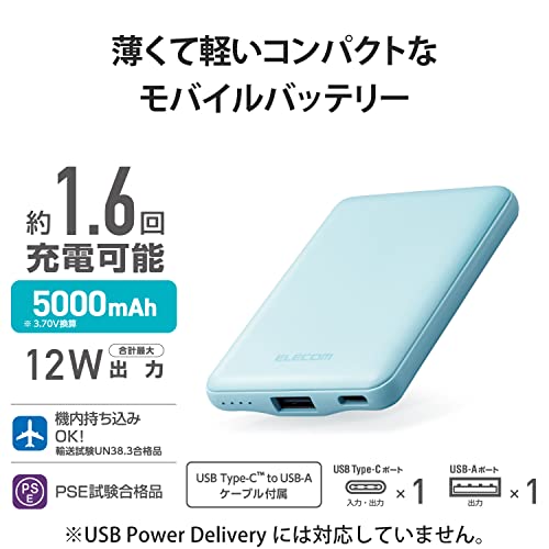 薄型コンパクトモバイルバッテリー 2