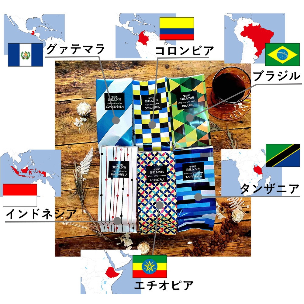 ワールドトラベルセット 10