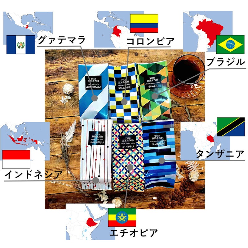 ワールドトラベルセット 10