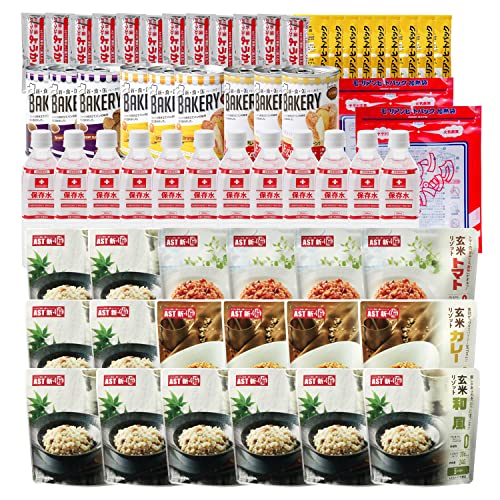 非常食セット 9日分 62点 5年保存 1