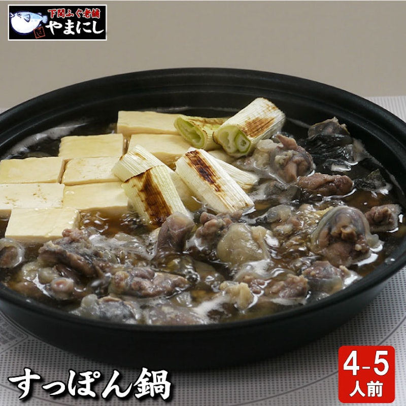 すっぽん鍋セット 1