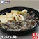 山西水産 すっぽん鍋セット 1