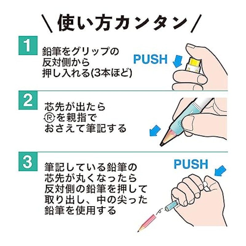 シンロケット鉛筆 5