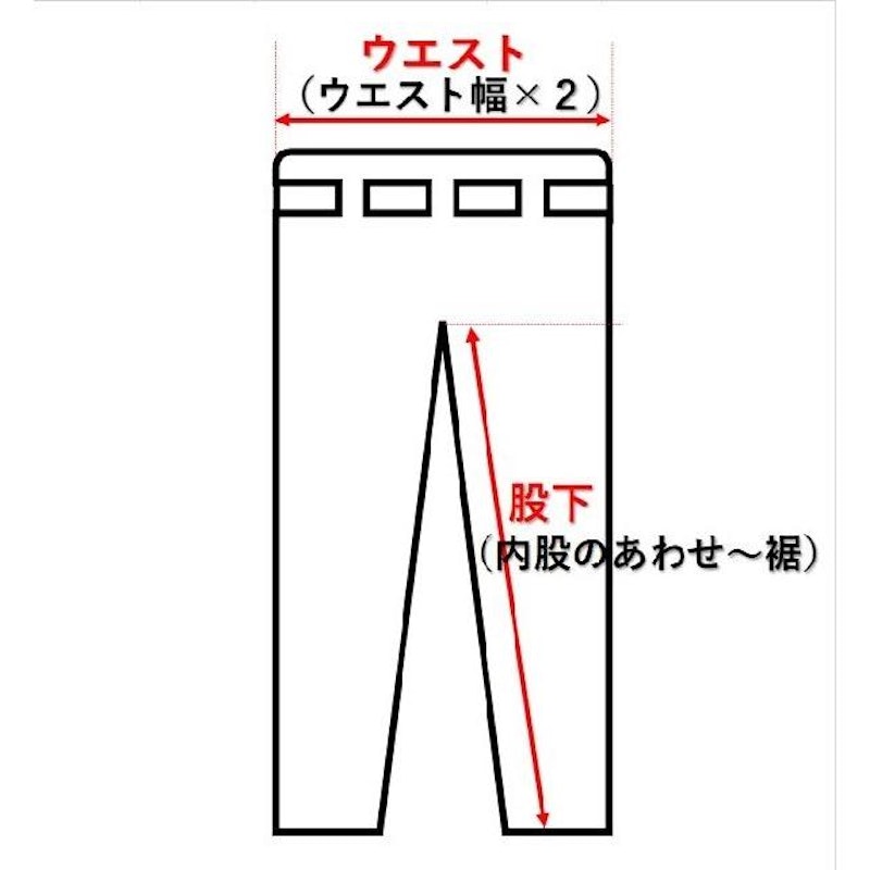 ジュニア スキーウェア パンツ 8