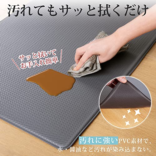 キッチンマット 4