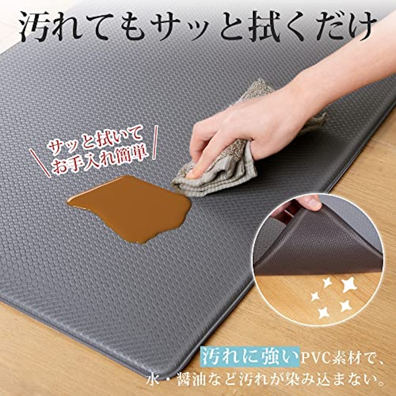 キッチンマット 4