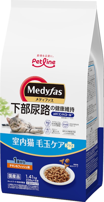 室内猫 毛玉ケアプラス 1