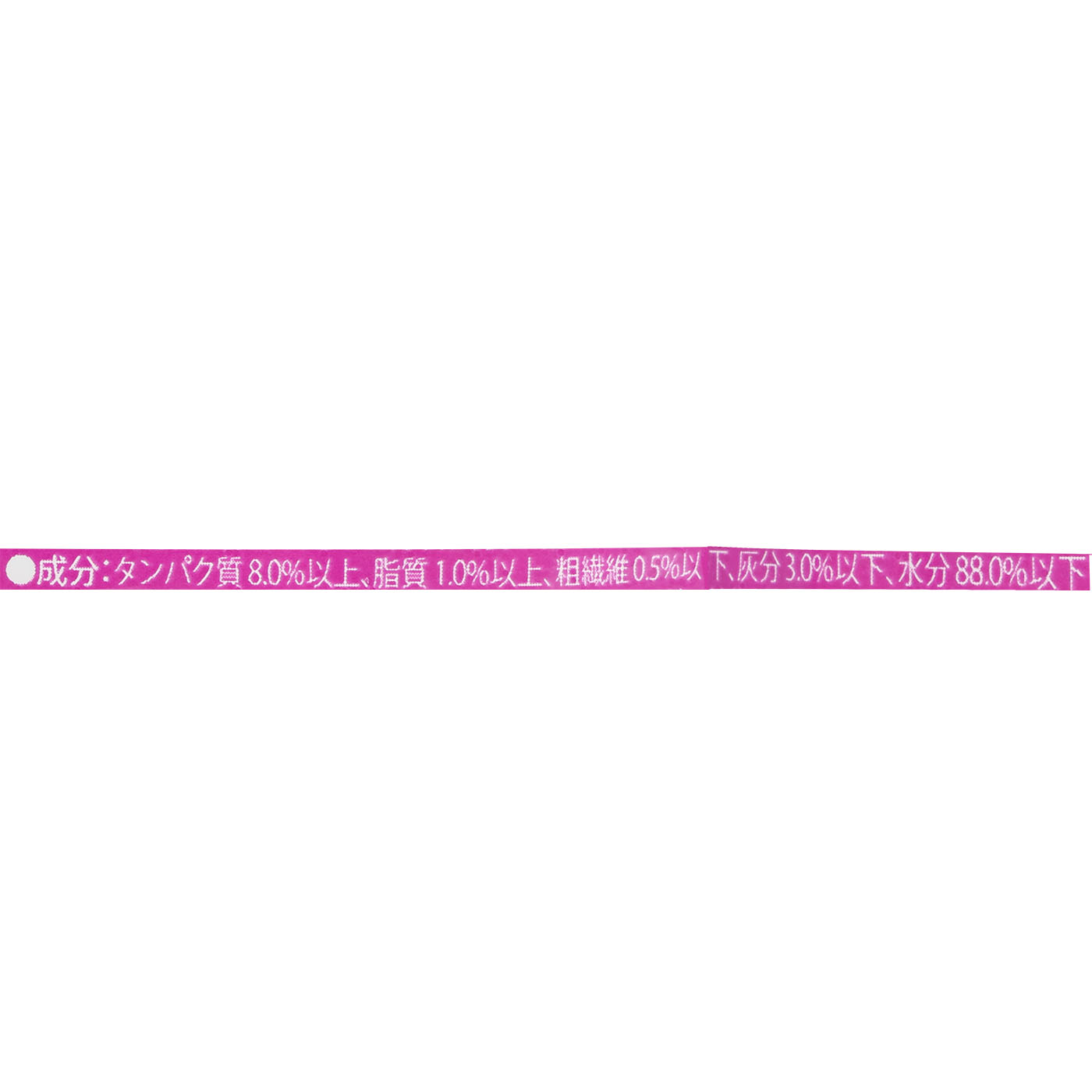 15歳から まぐろ 3