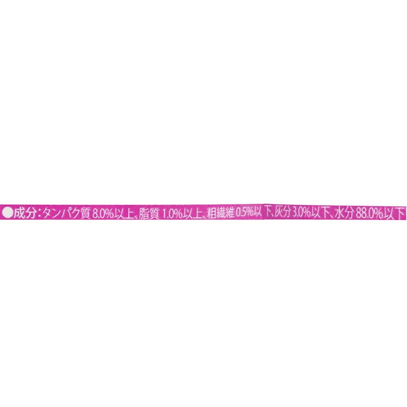 15歳から まぐろ 3