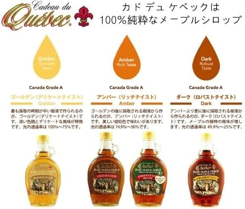 メープルシロップ グレードA オーガニック アンバーリッチテイスト 2