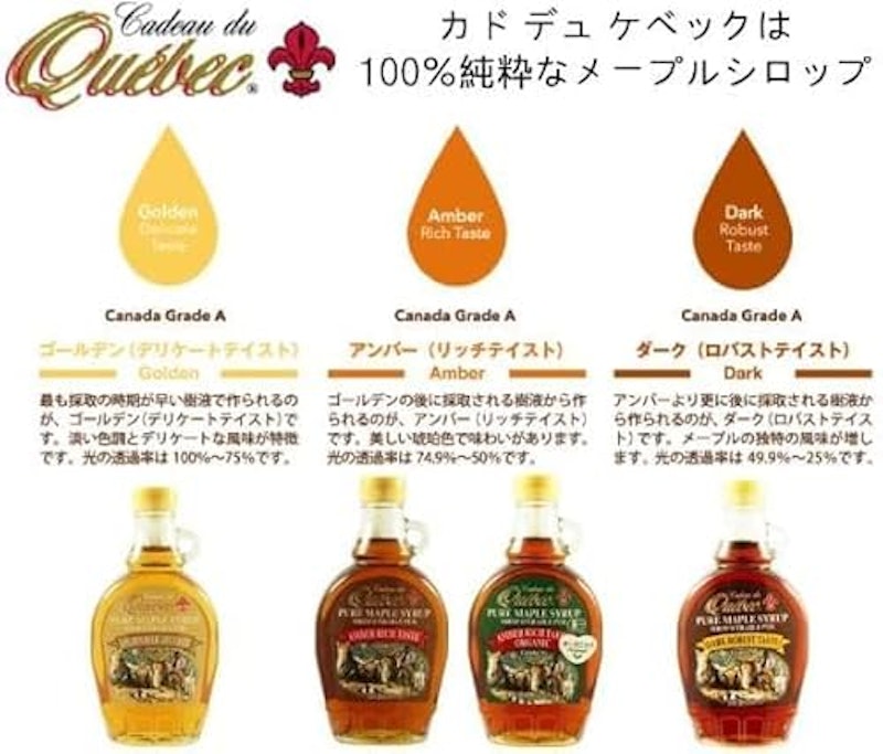 メープルシロップ グレードA オーガニック アンバーリッチテイスト 2