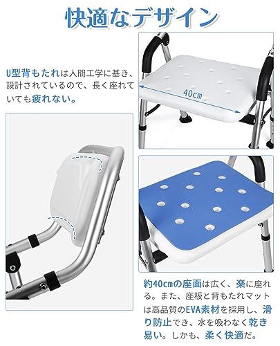 介護用 シャワーチェア 3