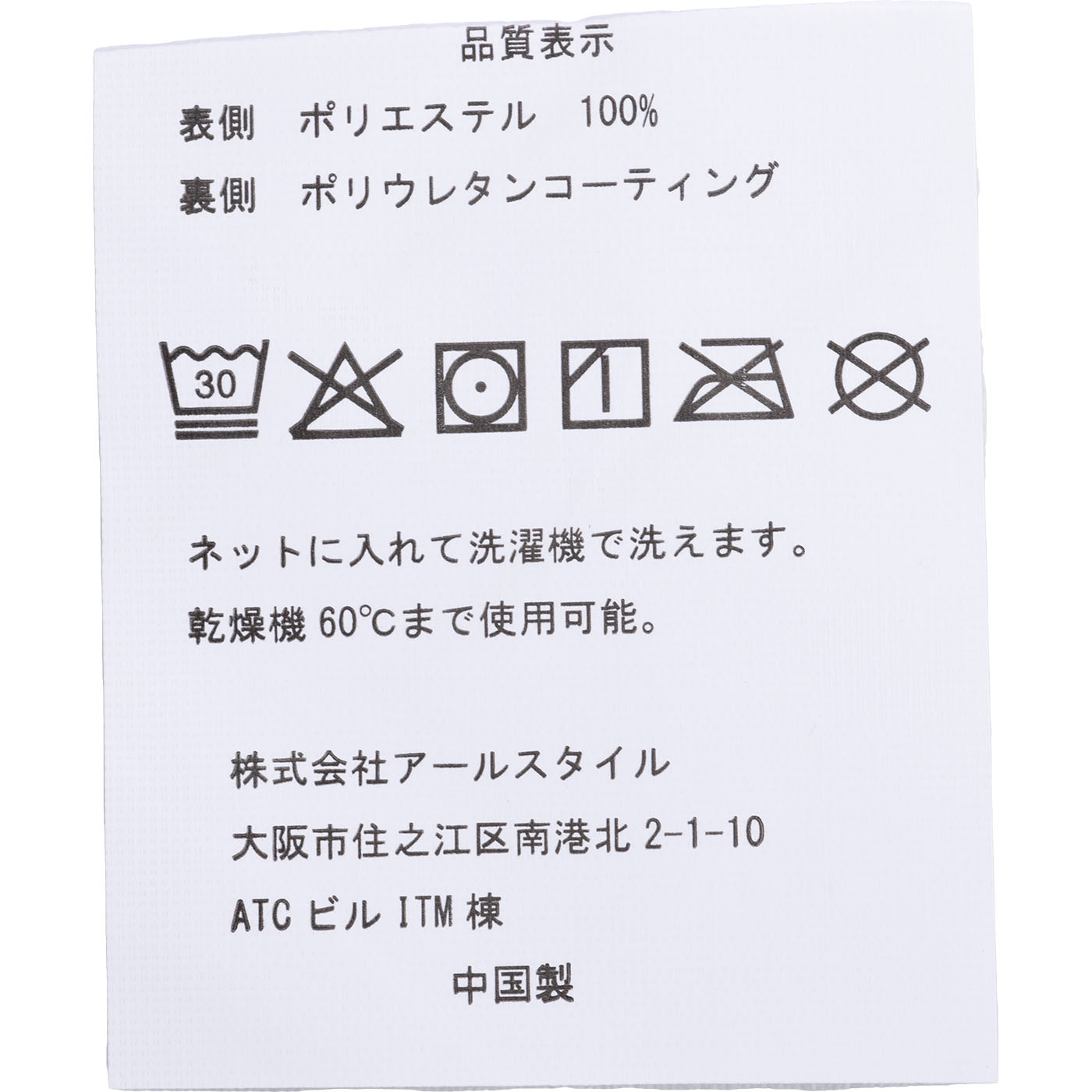 防水アンダーシーツ 4