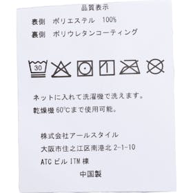 アイティーエスエス 防水アンダーシーツを検証レビュー!おねしょシーツの選び方も紹介 4