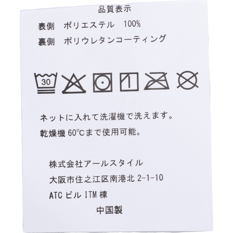 防水アンダーシーツ 4