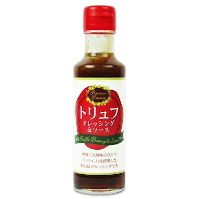 トリュフドレッシング&ソース 1