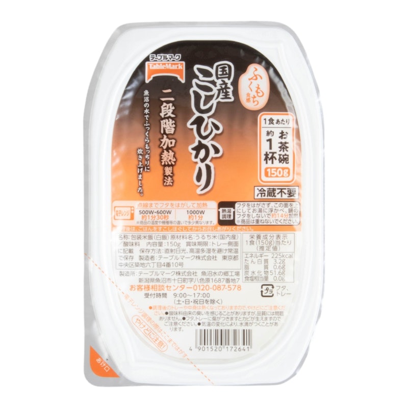 国産こしひかり 1