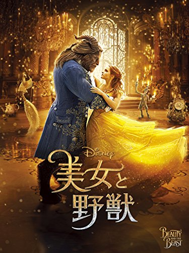 ディズニー 映画 実写 DVD４本セット - キッズ・ファミリー