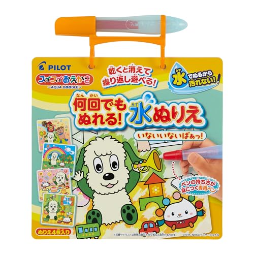 子ども向け塗り絵のおすすめ人気ランキング【2026年9月】 1