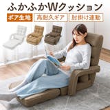 一人暮らし用の椅子のおすすめ人気ランキング【2026年6月】 3
