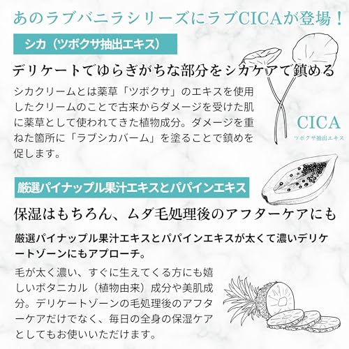 ラブシカ 4
