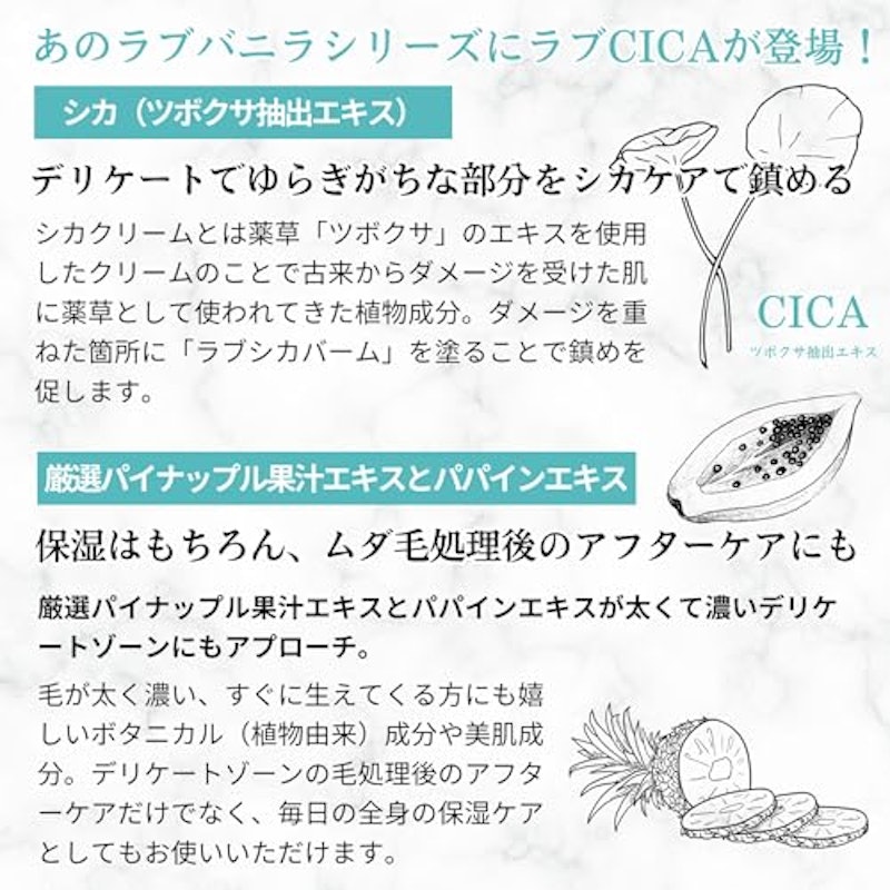 ラブシカ 4