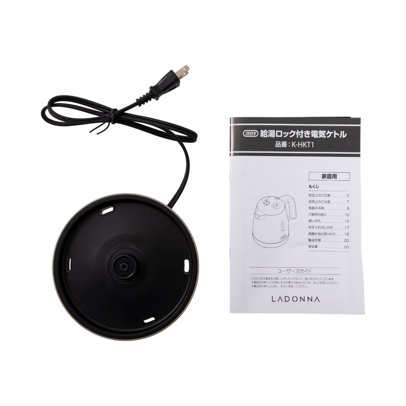 給湯ロック付き電気ケトル 4