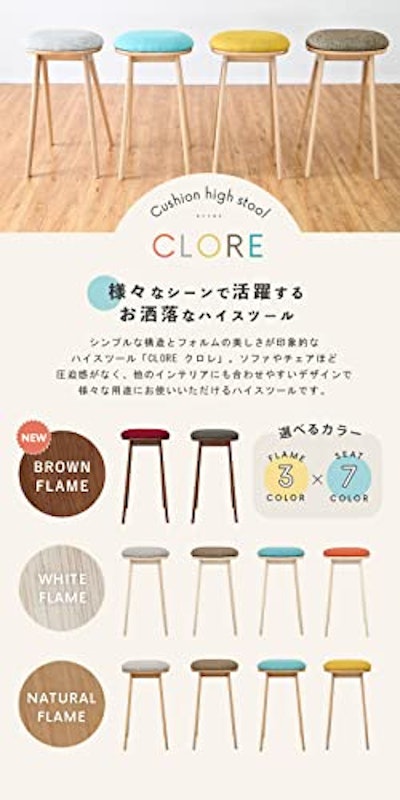 ハイスツール 2