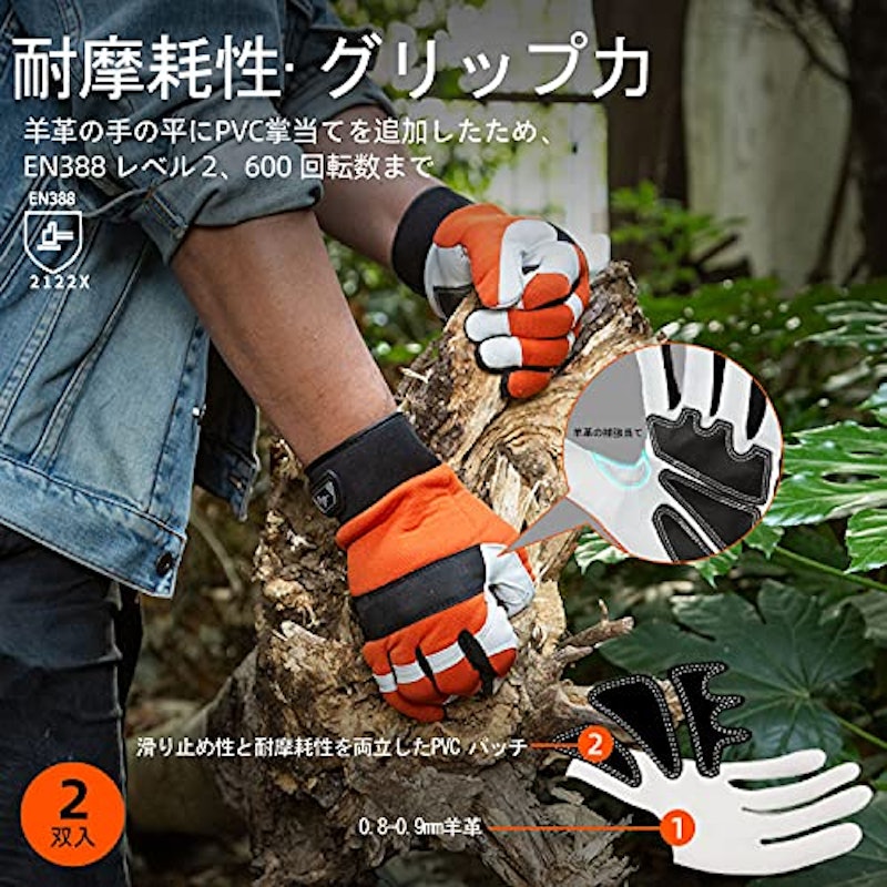 Vgo チェーンソー手袋 4