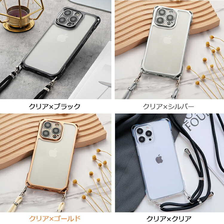 スマホショルダー 3