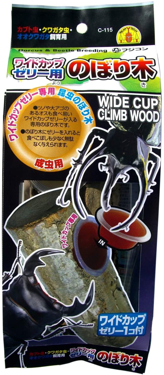 ワイドカップゼリー用のぼり木 1