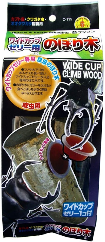 ワイドカップゼリー用のぼり木 1