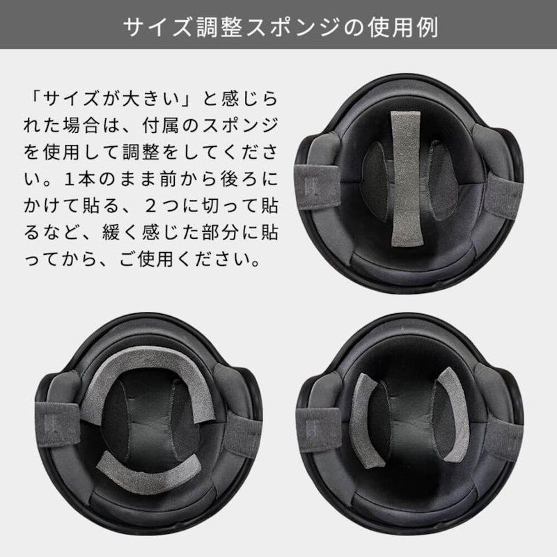 バイク用ヘルメット 12