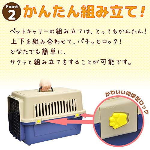 ペットキャリーケース ハードタイプ  4