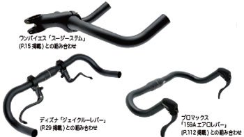 アークヨークバー 3