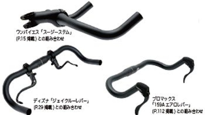 アークヨークバー 3