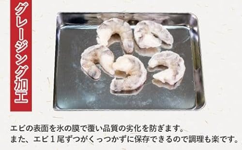 むきエビ 6