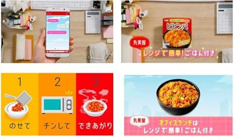 五目中華丼 5