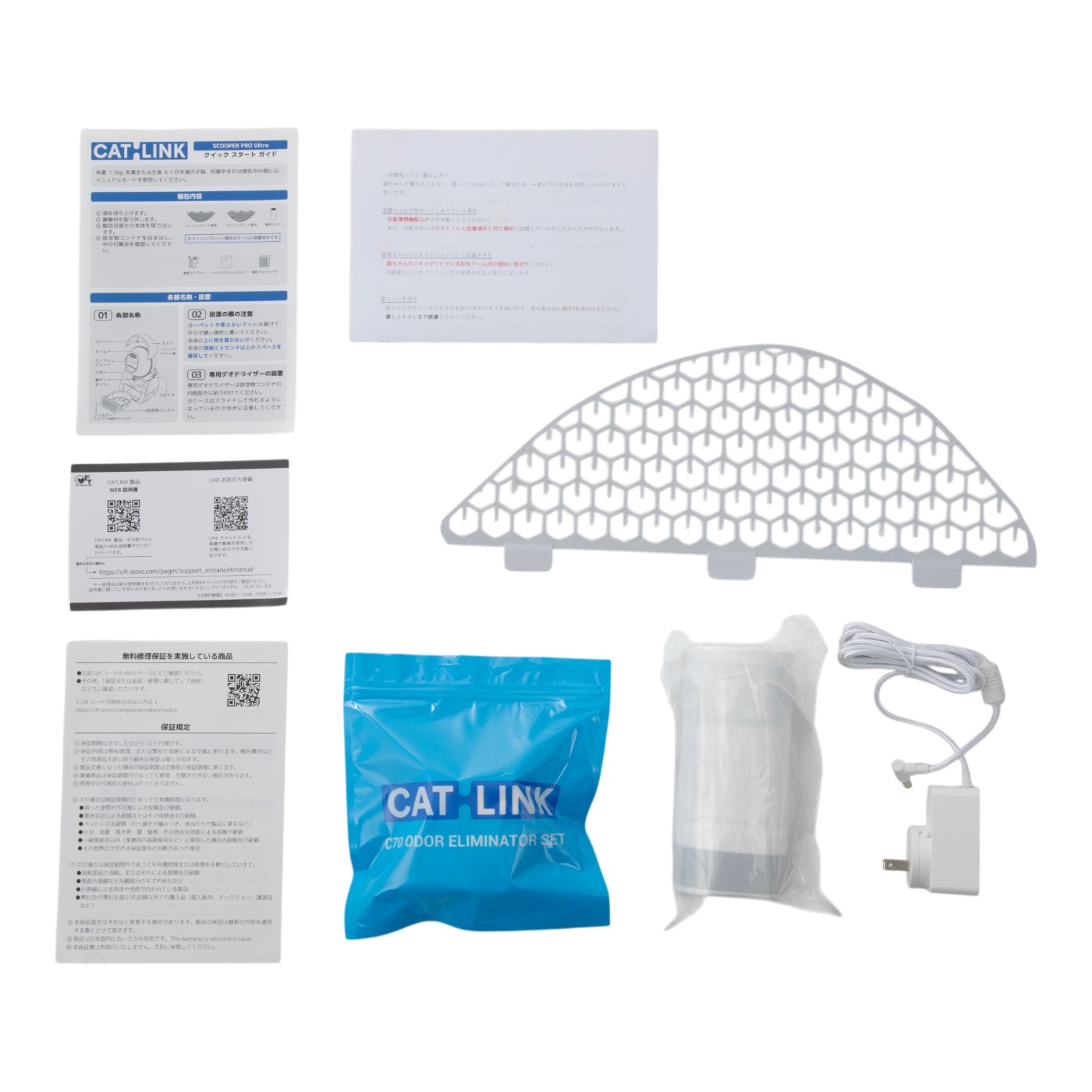 CATLINK SCOOPER PRO Ultra 7
